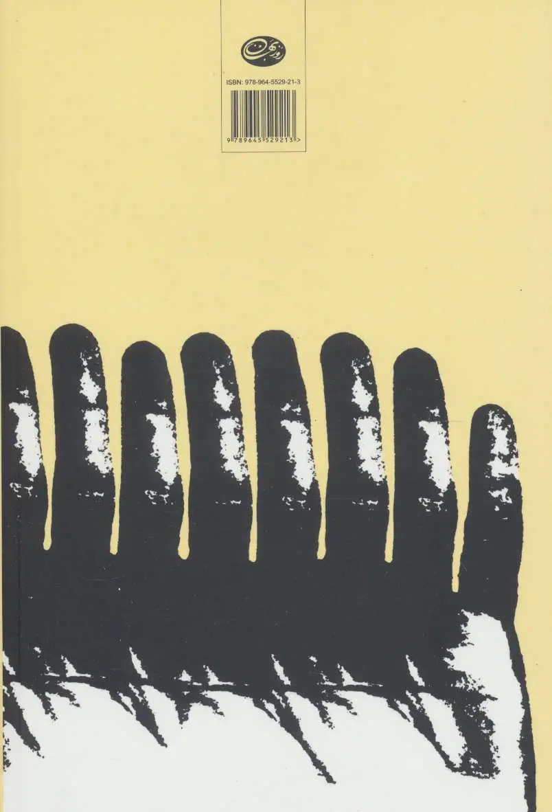 ابوالمشاغل